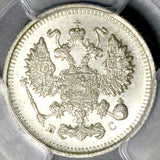 1915 PCGS MS 67 Russia 10 Kopeks Gem Nicholas II WWI Silver Coin (26092005C)