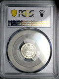1915 PCGS MS 67 Russia 10 Kopeks Gem Nicholas II WWI Silver Coin (26092005C)
