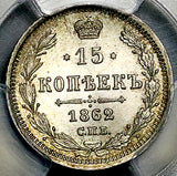 1862 СПБ МИ PCGS MS 66 Russia 15 kopeks Czar Alexander II Silver Coin POP 4/1 (26092004C)