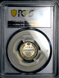 1862 СПБ МИ PCGS MS 66 Russia 15 kopeks Czar Alexander II Silver Coin POP 4/1 (26092004C)