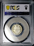 1907-СПБ ЭБ PCGS MS 64 Russia 15 Kopeks Nicholas II Czar Silver Coin (26040802D)