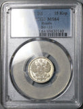 1907-СПБ ЭБ PCGS MS 64 Russia 15 Kopeks Nicholas II Czar Silver Coin (26040802D)