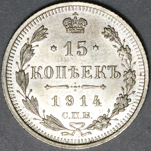 1914 Russia 15 Kopeks Czar UNC Nicholas II Silver St Petersburg Coin (23091601R)