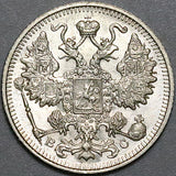 1914 Russia 15 Kopeks Czar UNC Nicholas II Silver St Petersburg Coin (23091601R)
