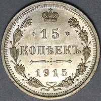 1915 Russia 15 Kopeks Czar UNC Nicholas II Silver Petrograd Coin (23091602R)