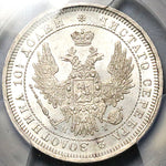 1855 PCGS MS 62 Russia Poltina 1/2 Rouble Nicholas I Silver Coin (25011501D)