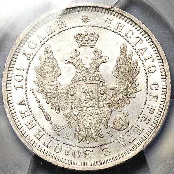 1855 PCGS MS 62 Russia Poltina 1/2 Rouble Nicholas I Silver Coin (25011501D)