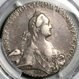 1767 PCGS XF 40 Catherine II Russia Rouble Imperial Czarina Crown Silver Coin (26080203C)
