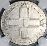 1799 CM NGC VF 30 Russia Rouble Paul I Czar St Petersburg Silver Coin (26072702C)