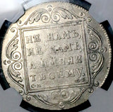 1799 CM NGC VF 30 Russia Rouble Paul I Czar St Petersburg Silver Coin (26072702C)