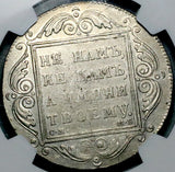 1799 CM NGC VF 30 Russia Rouble Paul I Czar St Petersburg Silver Coin (26072702C)