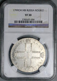 1799 CM NGC VF 30 Russia Rouble Paul I Czar St Petersburg Silver Coin (26072702C)