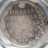 1802 СПБ АИ PCGS AG Russia Rouble Alexander I Czar Scarce Silver Coin (25100303C)