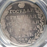 1802 СПБ АИ PCGS AG Russia Rouble Alexander I Czar Scarce Silver Coin (25100303C)