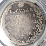 1802 СПБ АИ PCGS AG Russia Rouble Alexander I Czar Scarce Silver Coin (25100303C)