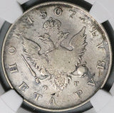 1807 СПБ ФГ NGC F Russia Rouble Alexander I Czar Key Date Silver Coin (26012002C)