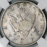 1807 СПБ ФГ NGC F Russia Rouble Alexander I Czar Key Date Silver Coin (26012002C)