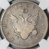 1809 СПБ MK NGC VG 10 Russia Rouble Alexander I Czar Silver Coin (26012003C)