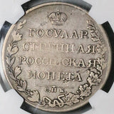 1809 СПБ MK NGC VG 10 Russia Rouble Alexander I Czar Silver Coin (26012003C)