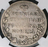 1809 СПБ MK NGC VG 10 Russia Rouble Alexander I Czar Silver Coin (26012003C)