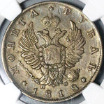 1818 NGC XF 45 Russia Rouble Alexander I St. Petersburg Silver Coin (24042103C)