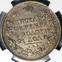 1818 NGC XF 45 Russia Rouble Alexander I St. Petersburg Silver Coin (24042103C)