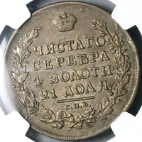 1818 NGC XF 45 Russia Rouble Alexander I St. Petersburg Silver Coin (24042103C)