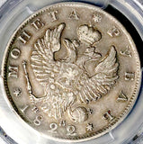 1822 PCGS XF 40 Russia Rouble Alexander I St. Petersburg Silver Coin (26052601C)