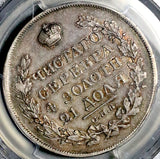 1822 PCGS XF 40 Russia Rouble Alexander I St. Petersburg Silver Coin (26052601C)