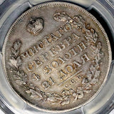 1822 PCGS XF 40 Russia Rouble Alexander I St. Petersburg Silver Coin (26052601C)