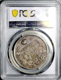 1822 PCGS XF 40 Russia Rouble Alexander I St. Petersburg Silver Coin (26052601C)