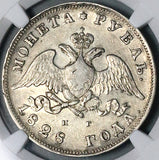 1828 NGC XF 40 Russia Rouble Wings Down Nicholas I Czar Silver Coin (26021501C)