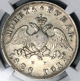1828 NGC XF 40 Russia Rouble Wings Down Nicholas I Czar Silver Coin (26021501C)