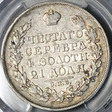 1829 PCGS VF 35 Russia Rouble Wings Down Silver Nicholas I Czar Coin (23052101C)