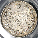 1829 PCGS VF 35 Russia Rouble Wings Down Silver Nicholas I Czar Coin (23052101C)