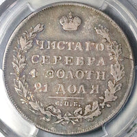 1830 PCGS VF 25 Russia Rouble Wings Down Silver Nicholas I Czar Coin (23052102C)