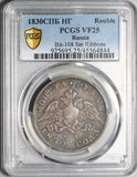 1830 PCGS VF 25 Russia Rouble Wings Down Silver Nicholas I Czar Coin (23052102C)