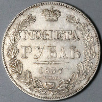 1837 Russia Rouble Nicholas I Czar Imperial XF/AU Russian Silver Coin (24011901R)