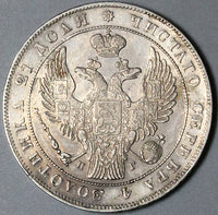 1837 Russia Rouble Nicholas I Czar Imperial XF/AU Russian Silver Coin (24011901R)