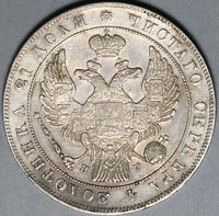 1837 Russia Rouble Nicholas I Czar Imperial XF/AU Russian Silver Coin (24011901R)