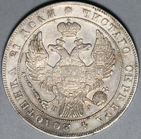 1837 Russia Rouble Nicholas I Czar Imperial XF/AU Russian Silver Coin (24011901R)