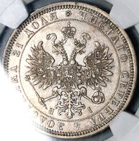 1867 NGC AU 50 Russia Rouble Alexander II Czar Rare St. Petersburg Silver Coin (24082401C)