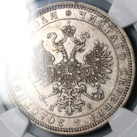1867 NGC AU 50 Russia Rouble Alexander II Czar Rare St. Petersburg Silver Coin (24082401C)