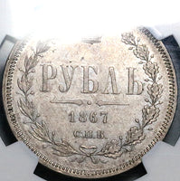 1867 NGC AU 50 Russia Rouble Alexander II Czar Rare St. Petersburg Silver Coin (24082401C)