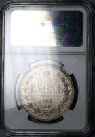 1867 NGC AU 50 Russia Rouble Alexander II Czar Rare St. Petersburg Silver Coin (24082401C)