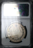 1867 NGC AU 50 Russia Rouble Alexander II Czar Rare St. Petersburg Silver Coin (24082401C)