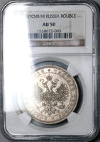 1867 NGC AU 50 Russia Rouble Alexander II Czar Rare St. Petersburg Silver Coin (24082401C)