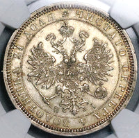 1867 NGC AU 58 Russia Rouble Alexander II Czar Rare Petersburg Coin (24111303C)