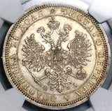 1867 NGC AU 58 Russia Rouble Alexander II Czar Rare Petersburg Coin (24111303C)