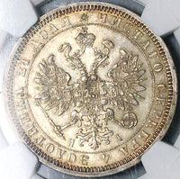 1867 NGC AU 58 Russia Rouble Alexander II Czar Rare Petersburg Coin (24111303C)